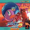 Rockman 5 - Blues no Wana! Box Art Front